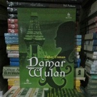 Image of Damar Wulan