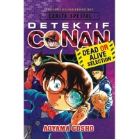 Detektif conan : dead or alive selection