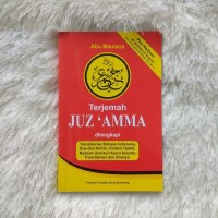 Image of JUZ AMMA
