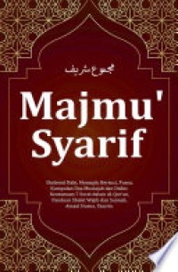 Image of Majmu syarif