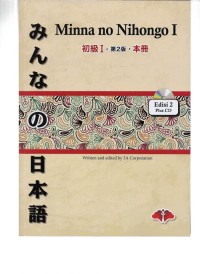 Minna no Nihongo 1 edisi 2