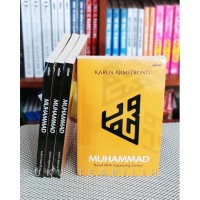 Muhammad : Rasul Alloh Sepanjang Zaman